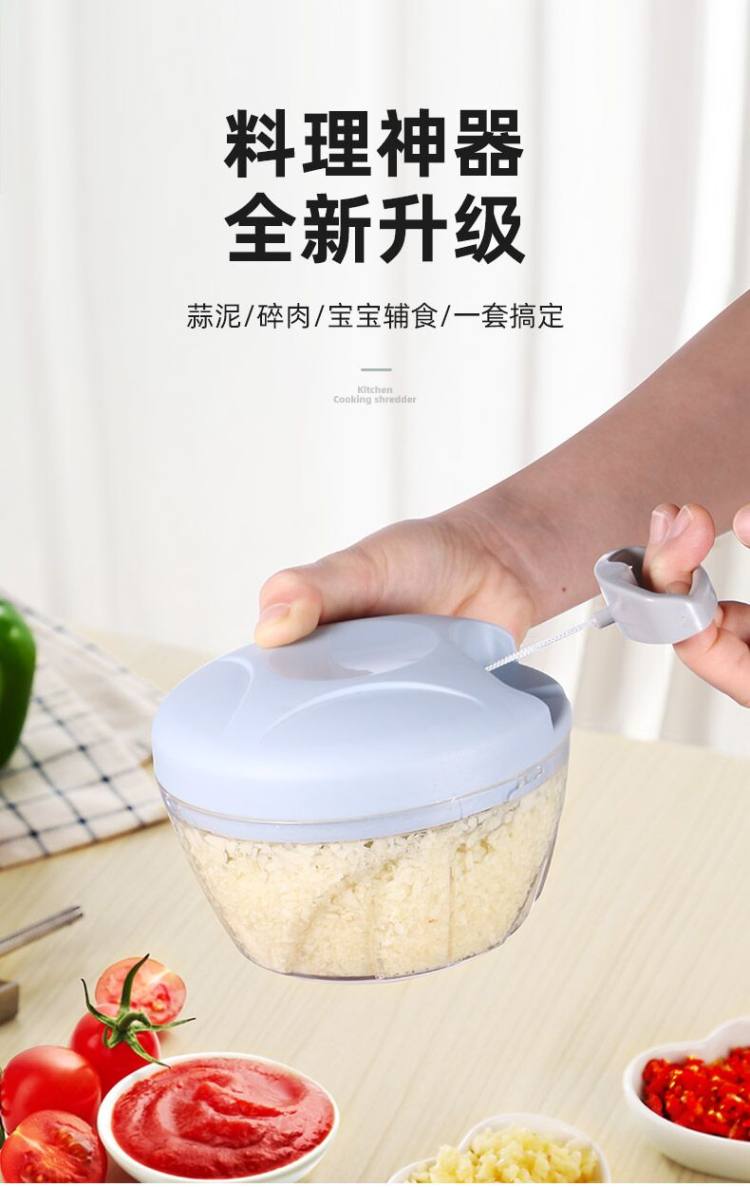 捣蒜泥神器 手拉式大蒜捣碎器 图1