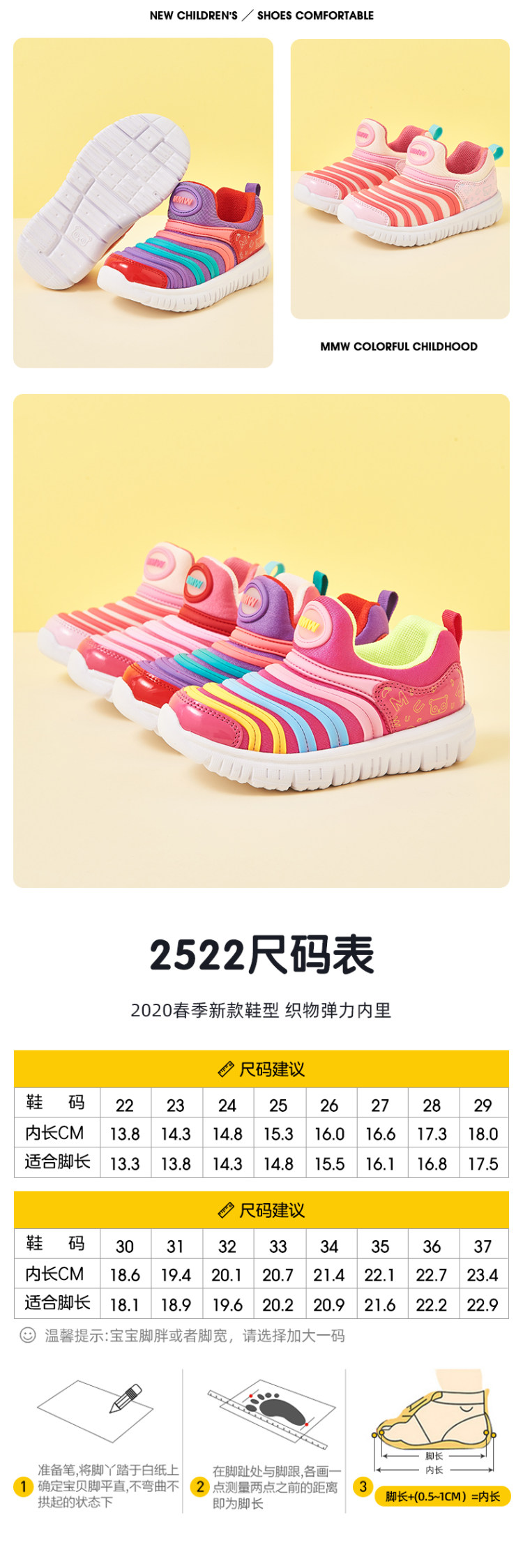 木木屋旗舰店发售 毛毛虫春秋童鞋 图11