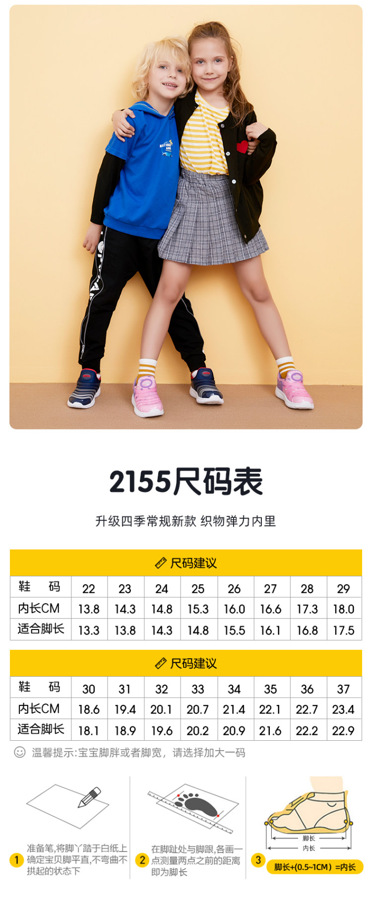 木木屋旗舰店发售 毛毛虫春秋童鞋 图7