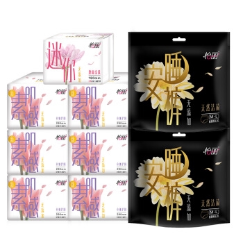 有券的上： elis 怡丽 新素肌感 棉柔卫生巾 夜用290mm*48片（赠安睡裤4片+迷你巾20片） 图1