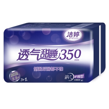 Ladycare 洁婷 夜用丝薄棉柔卫生巾 350mm*4片 *2件 图3
