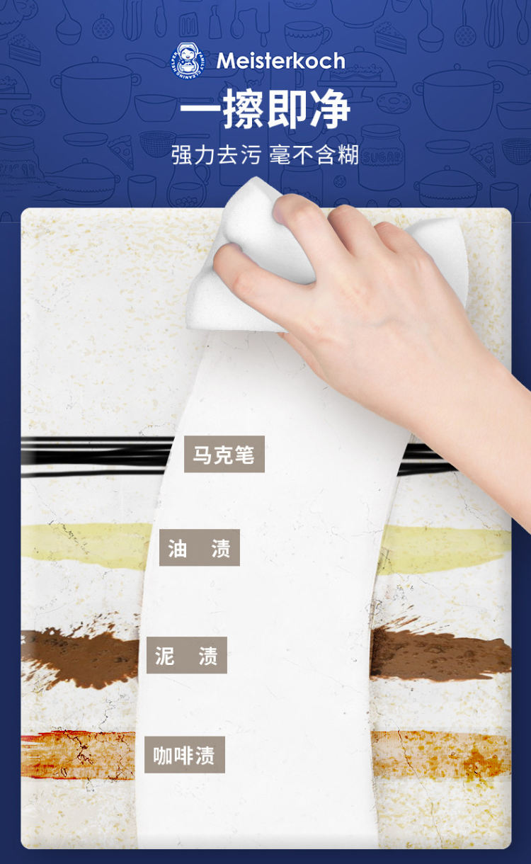 meisterkoch 纳米海绵魔力擦 40片 图2