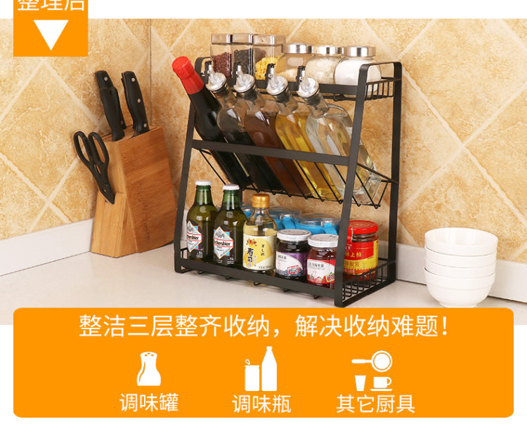 卫欲无限 三层厨房置物架 黑色 图3