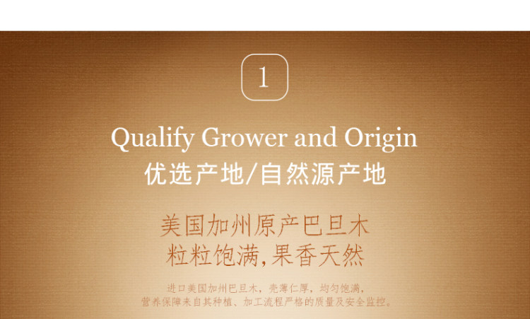 天虹牌 美国加州原产 巴旦木仁 500g 图3