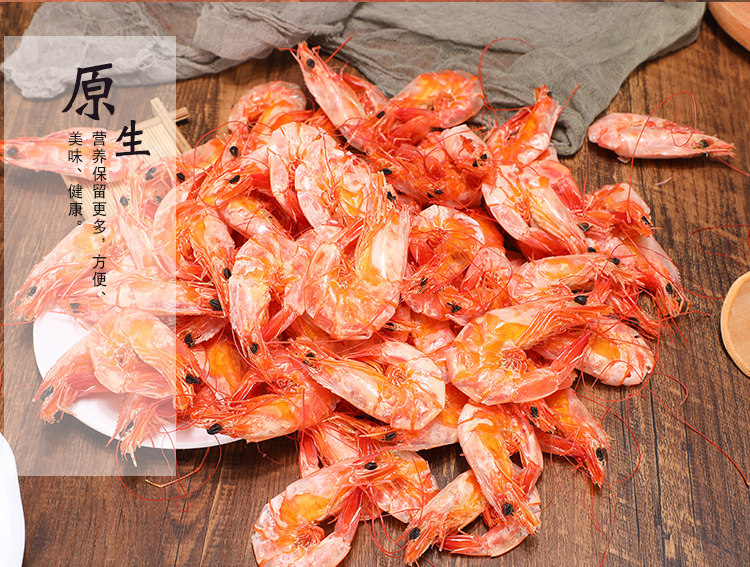 鲁滨鲜 果木炭烤对虾干 1斤 图5