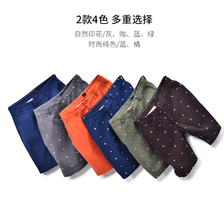 VSTARRY 100%长绒棉 男宽松透气五分裤 YKK拉链 图2