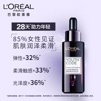 L'OREAL PARIS 巴黎欧莱雅 青春密码酵素精华肌底液 50ml+7.5ml*6 *2件 图4