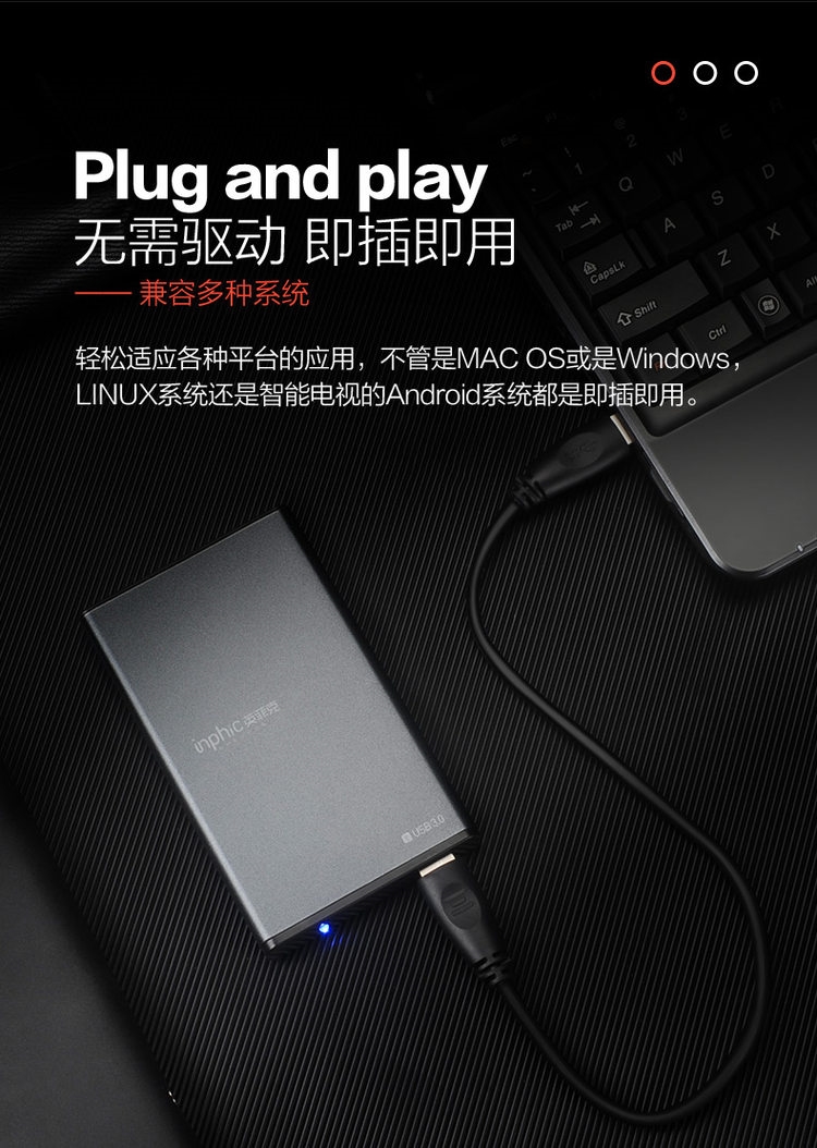 小编买过 英菲克 铝合金硬盘盒子2.5英寸 图6