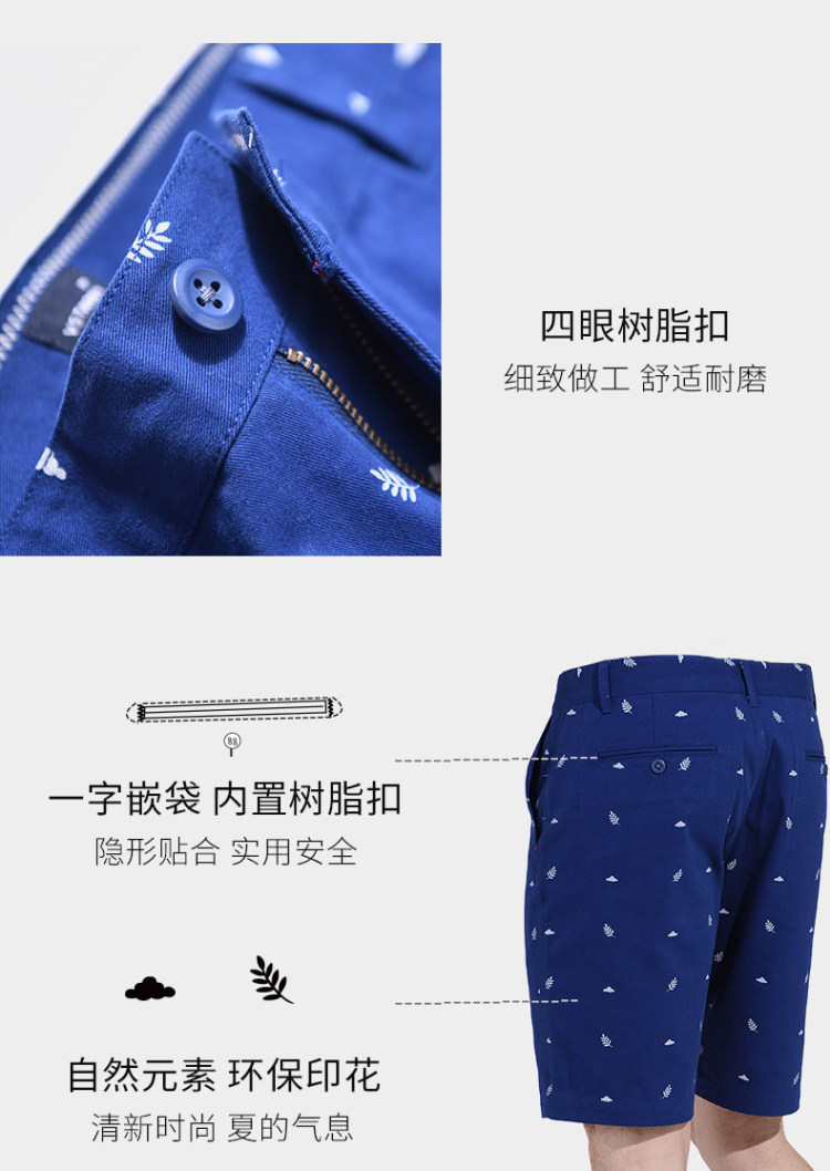 VSTARRY 100%长绒棉 男宽松透气五分裤 YKK拉链 图5