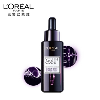 L'OREAL PARIS 巴黎欧莱雅 青春密码酵素精华肌底液 50ml+7.5ml*6 *2件 图2