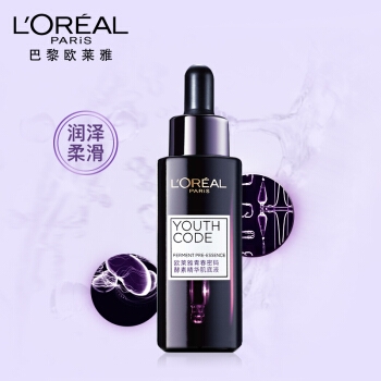 L'OREAL PARIS 巴黎欧莱雅 青春密码酵素精华肌底液 50ml+7.5ml*6 *2件 图1
