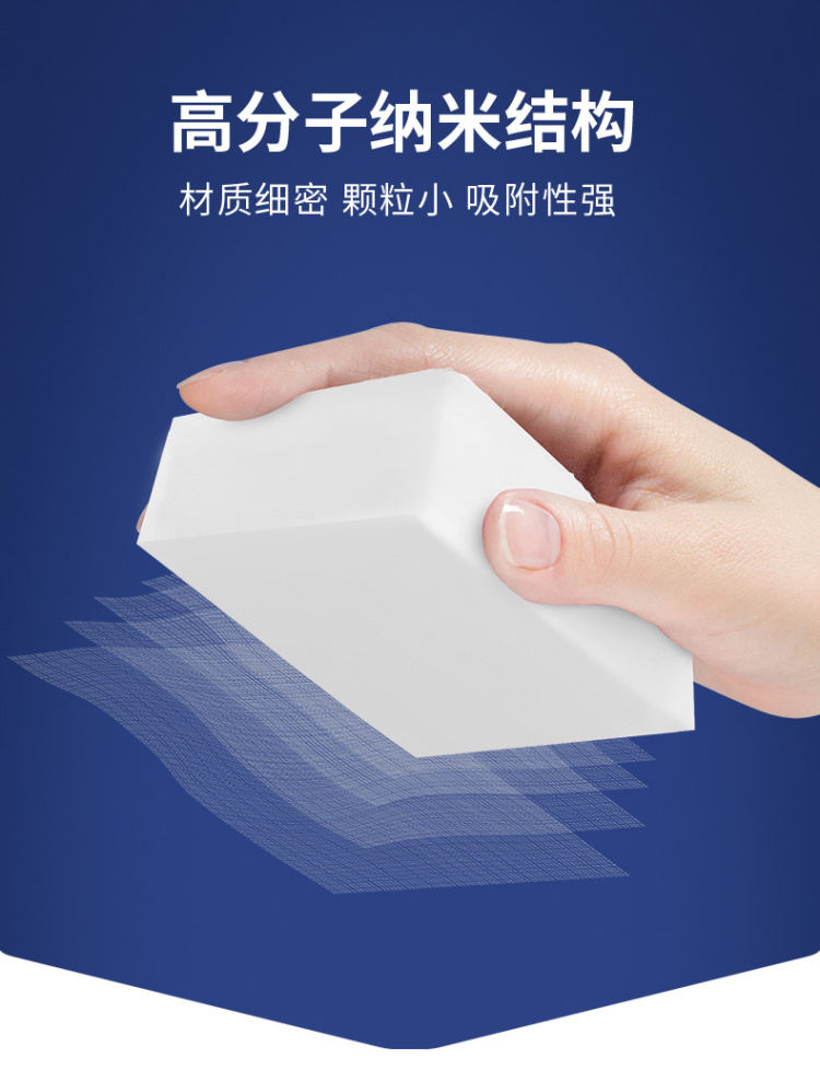 meisterkoch 纳米海绵魔力擦 40片 图7