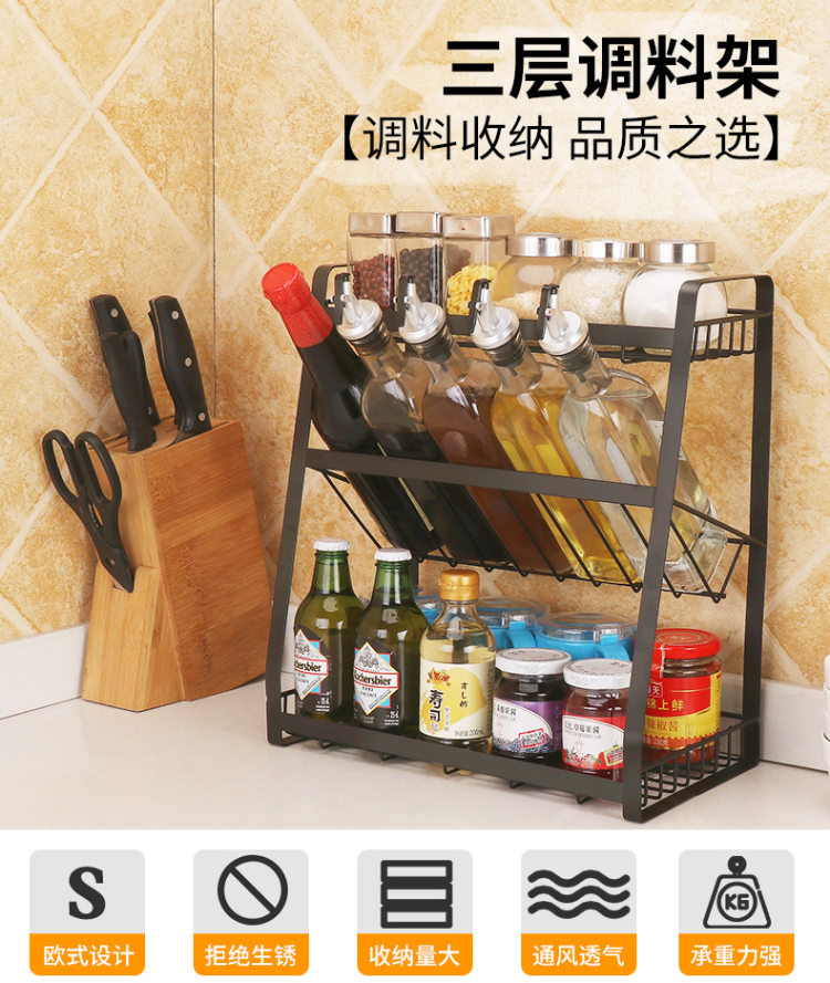 卫欲无限 三层厨房置物架 黑色 图1