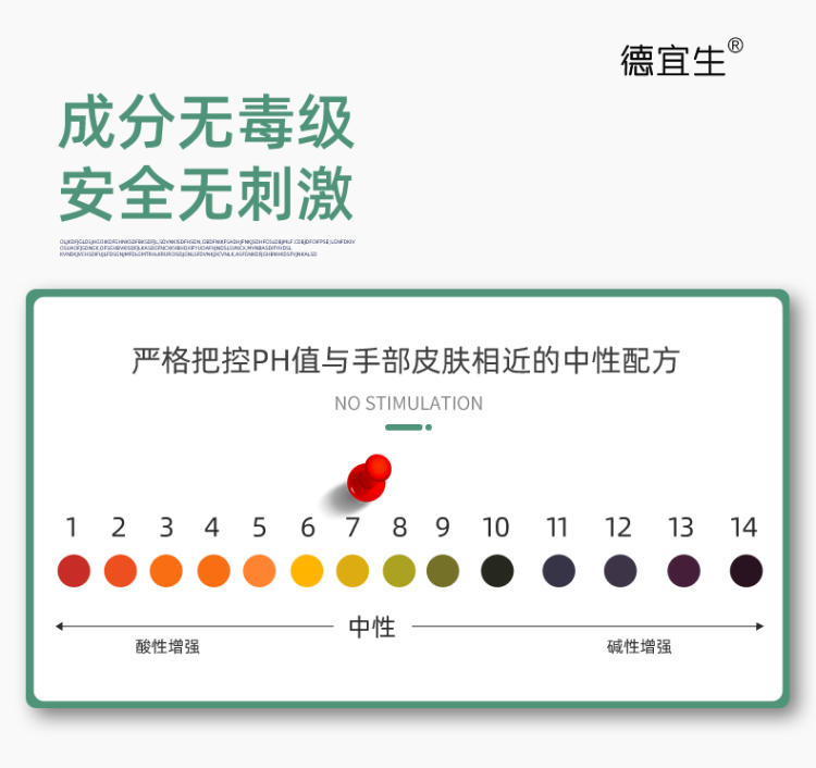 德宜生 免洗消毒洗手液 500ml 儿童成人通用 图4