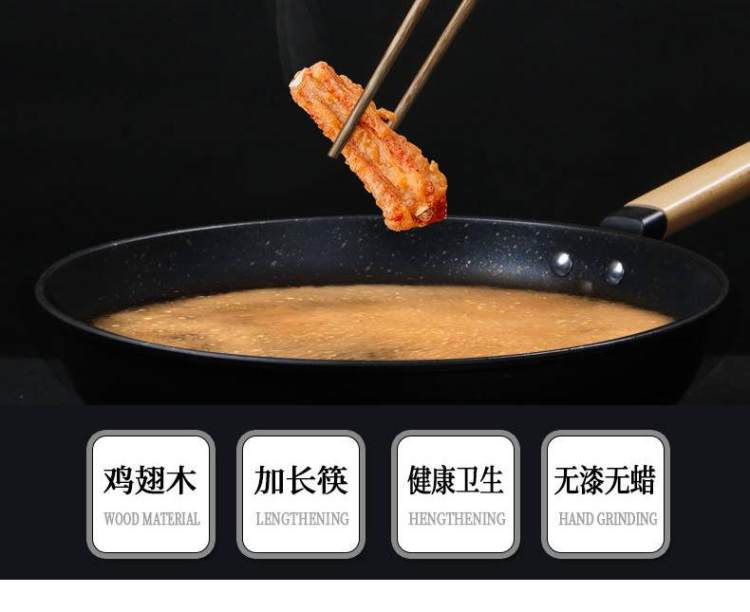 加长筷子油炸防烫火锅筷子 2双 图2