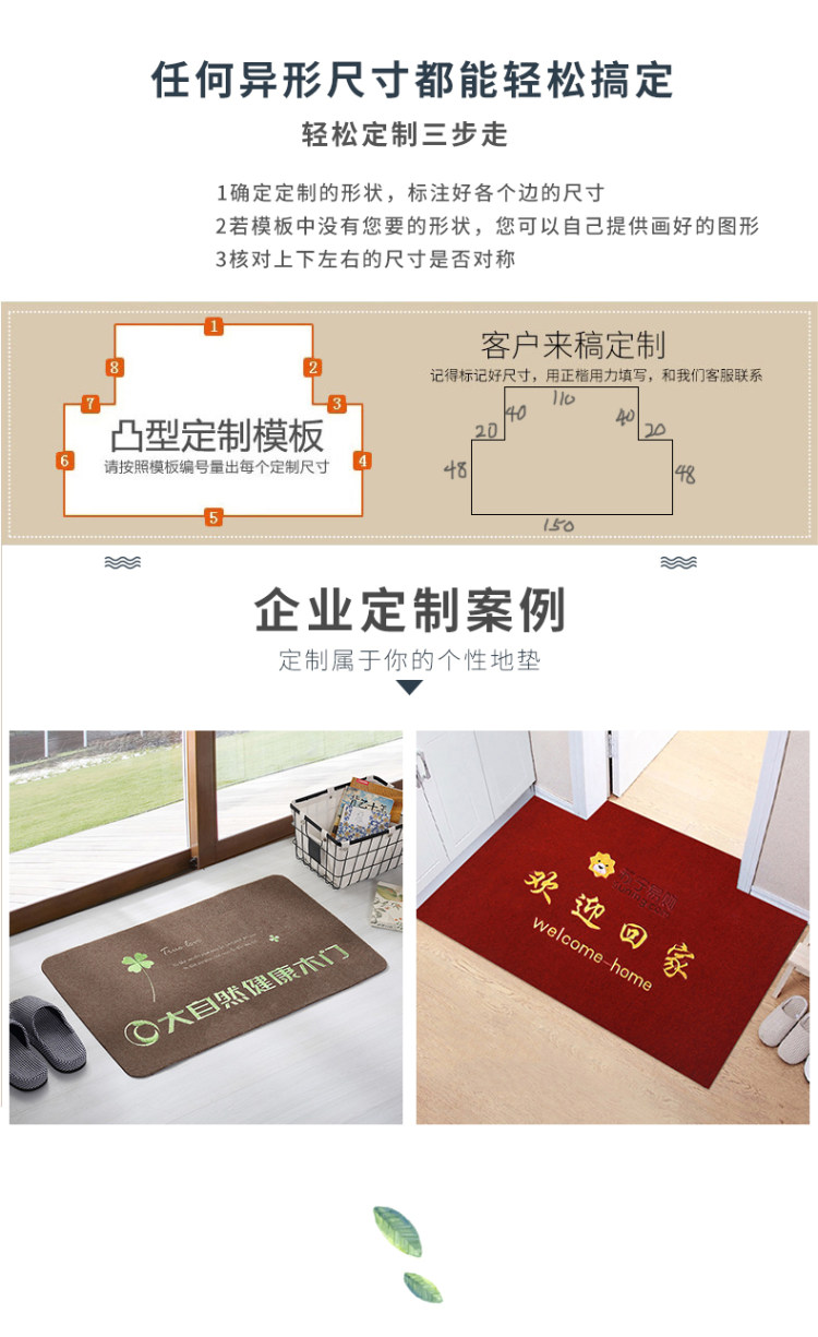 全尺寸4条 厨房超大吸水地垫 图10