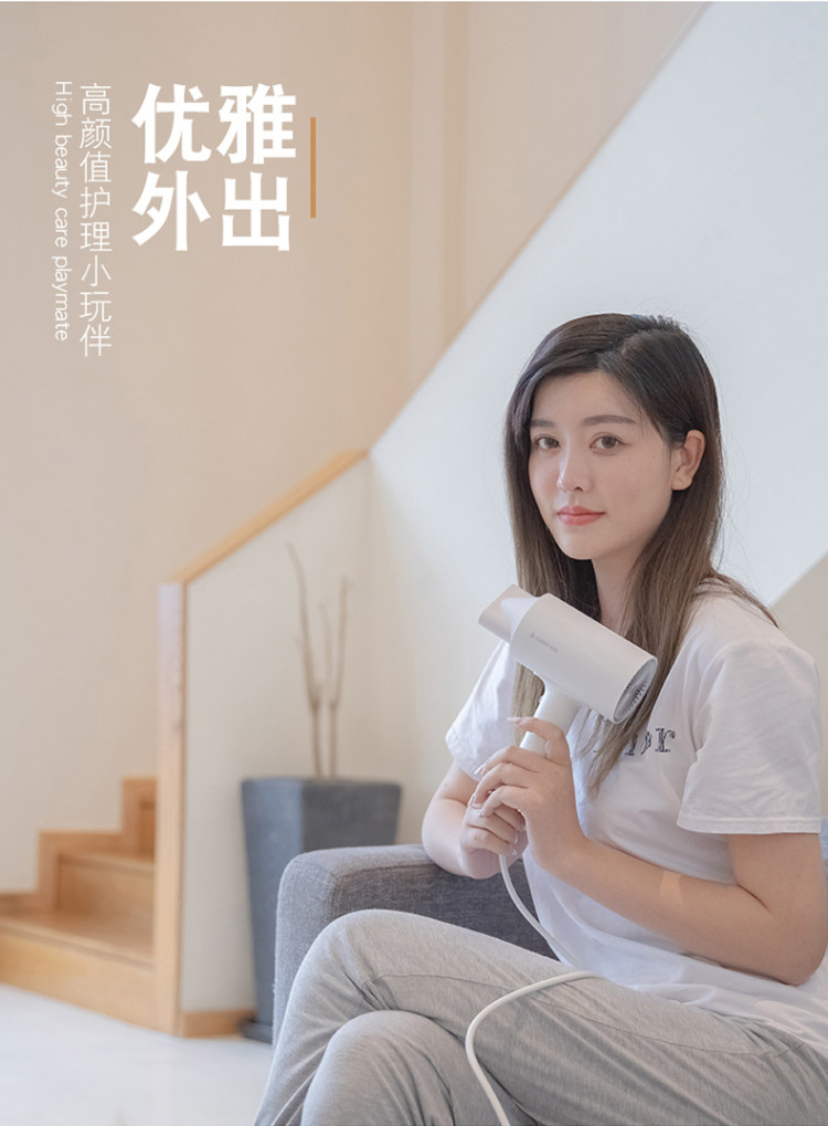 志高 双倍负离子 家用电吹风 1600w 图10