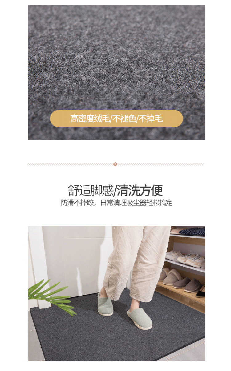 全尺寸4条 厨房超大吸水地垫 图4