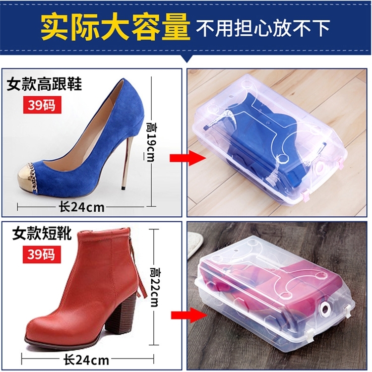 纳美嘉 加厚大号水晶鞋盒 10只装 可放47码运动鞋 图3