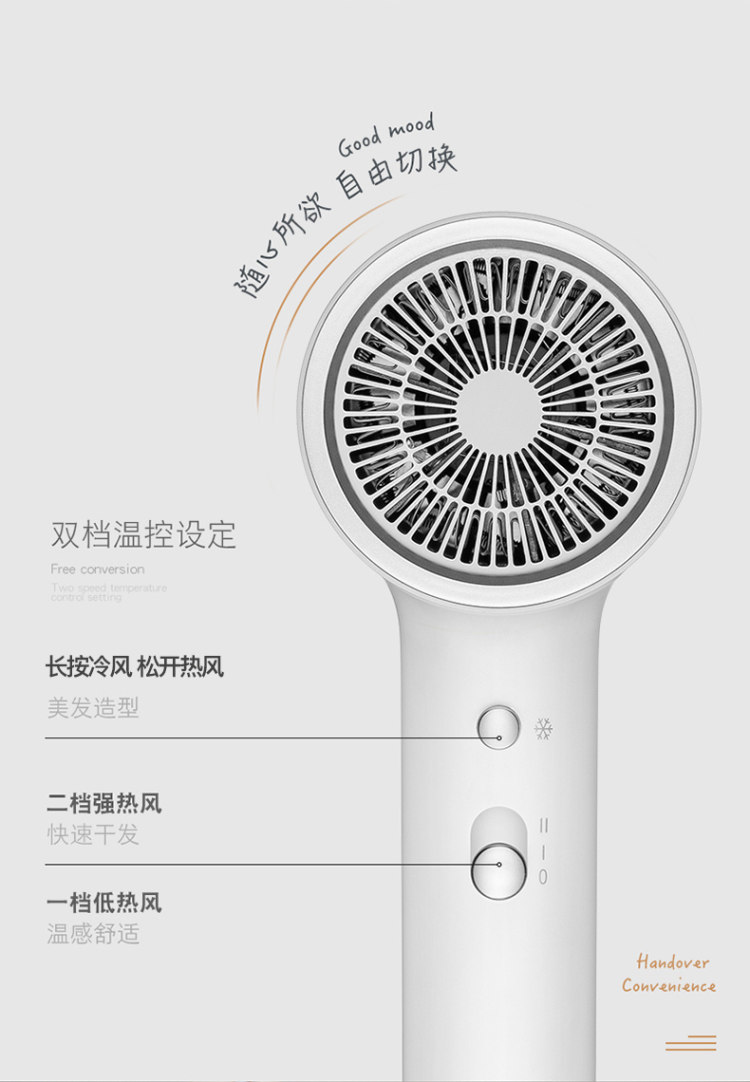 志高 双倍负离子 家用电吹风 1600w 图3