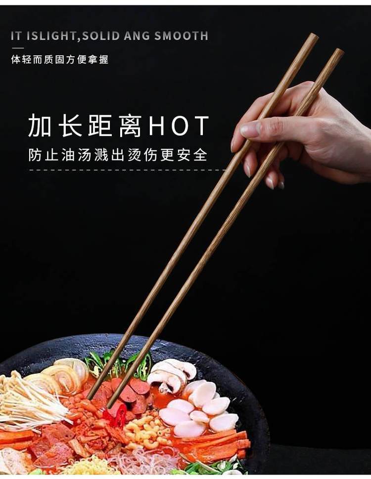 加长筷子油炸防烫火锅筷子 2双 图9