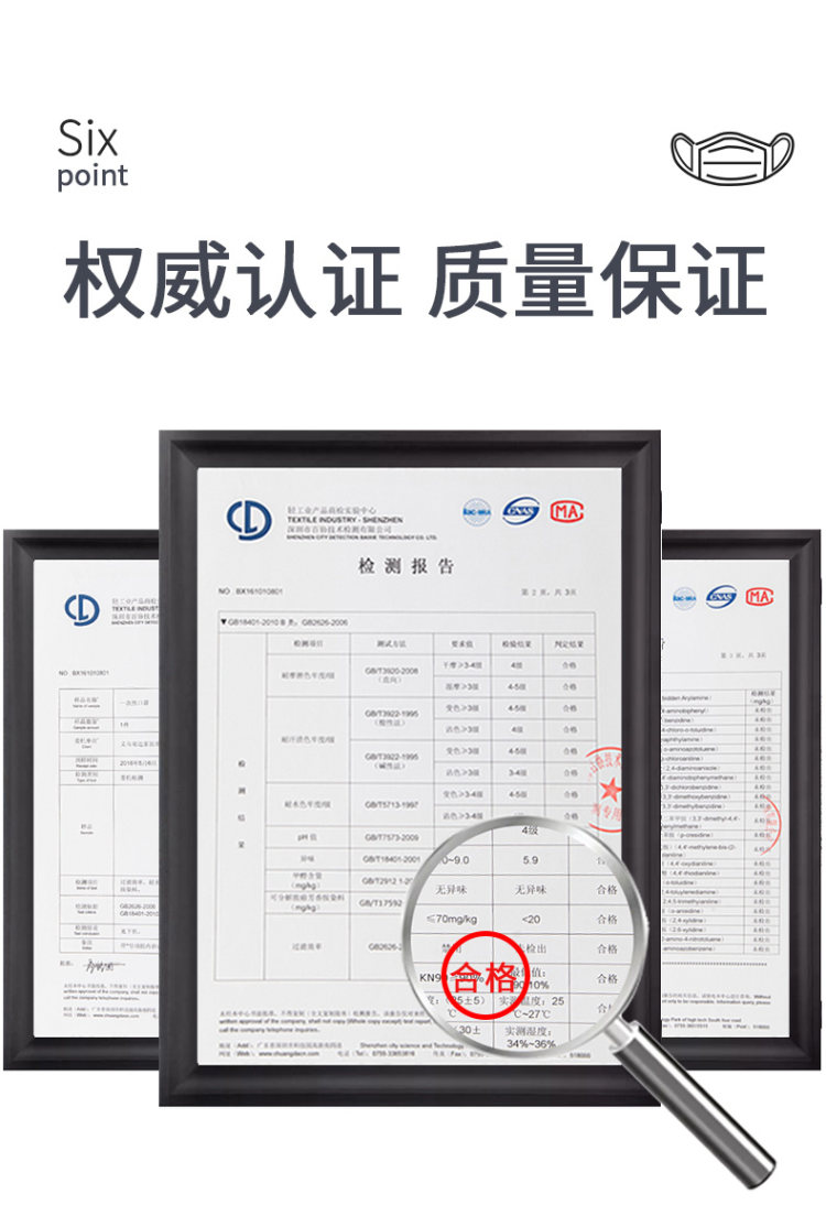 百佳爱 一次性防护口罩三层10个装 图7