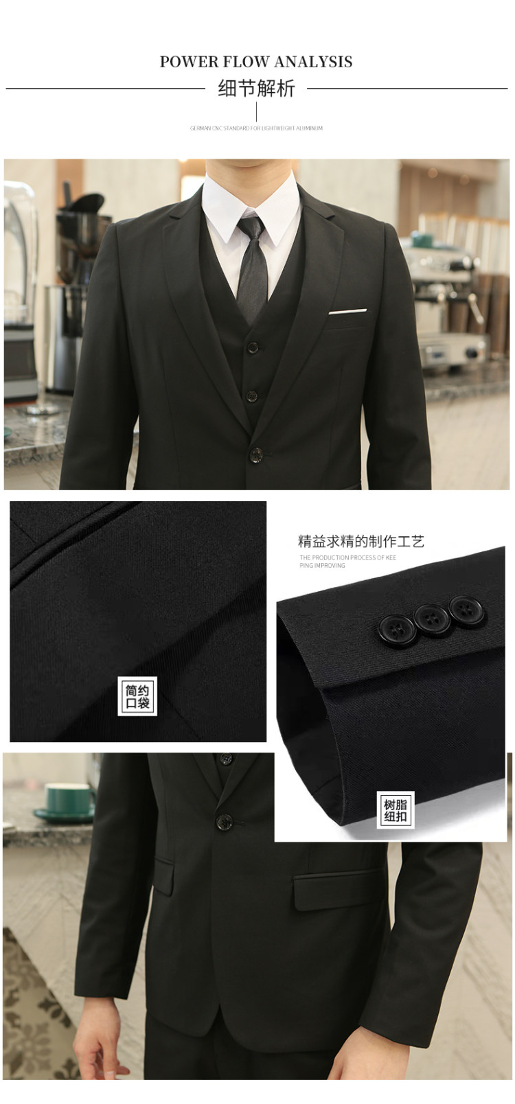 勿策 005 男士西装三件套 图5