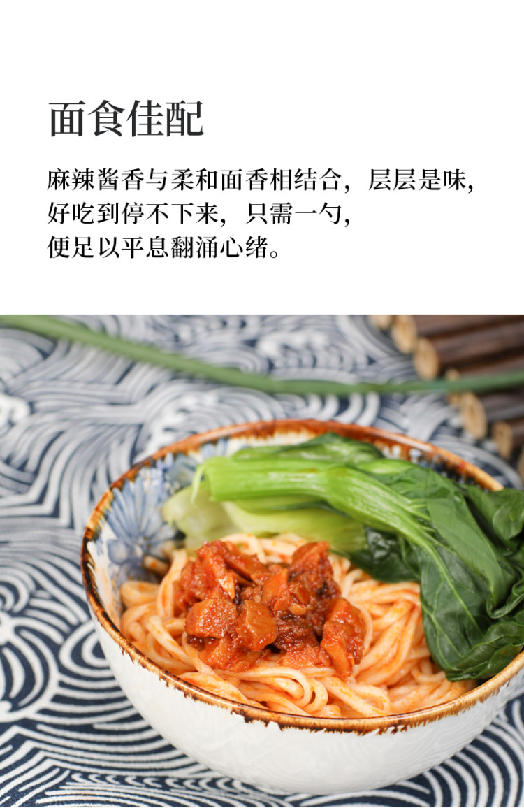笋丁香菇牛肉酱下饭酱 5袋装 一餐一包 图9