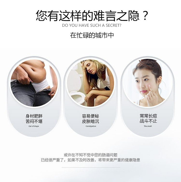 美源肽 无糖益生菌冻干粉 成人调理肠胃减肥 图3