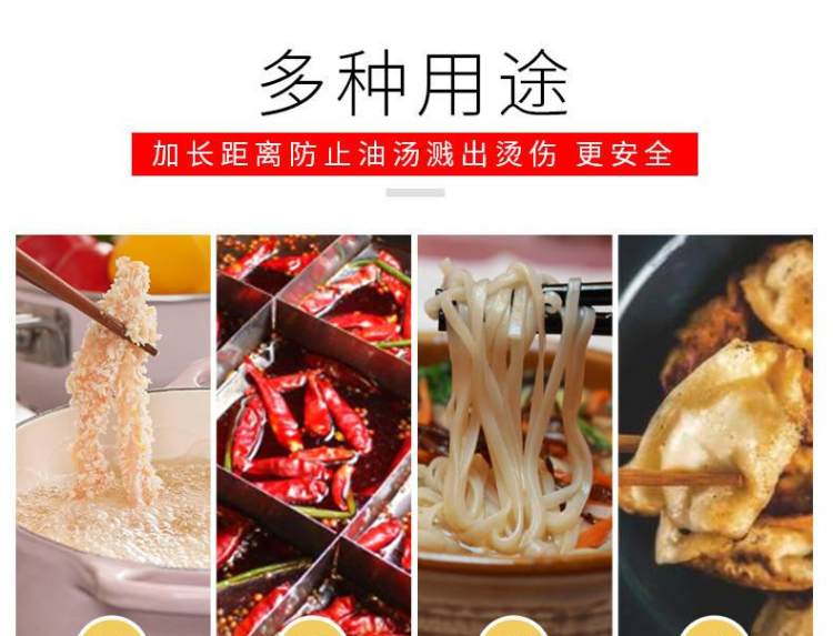 加长筷子油炸防烫火锅筷子 2双 图4