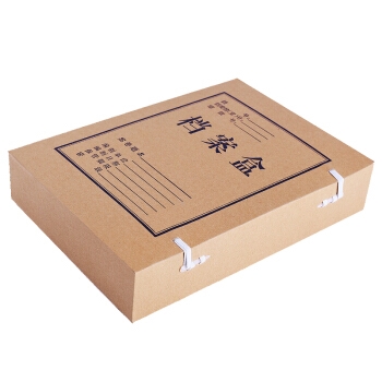 有券的上、京东PLUS会员： 正彩（ZNCI）牛皮纸档案盒A4文件资料盒5cm办公用品10个装 1305 *5件 图3