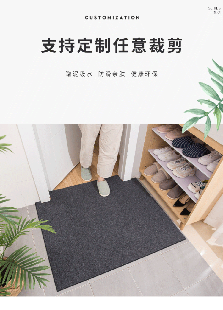 全尺寸4条 厨房超大吸水地垫 图1