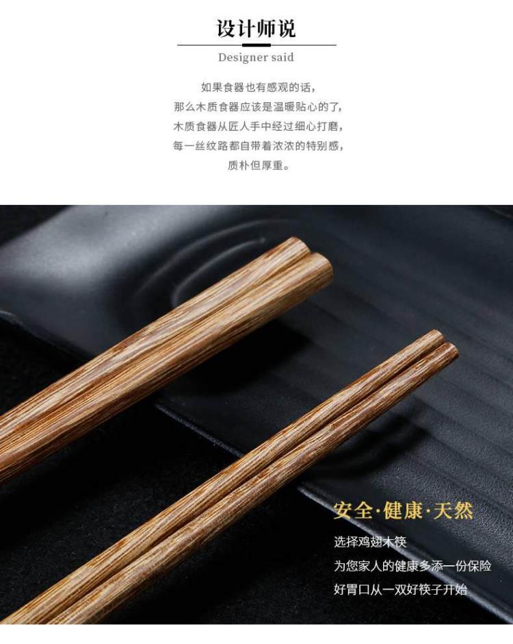 加长筷子油炸防烫火锅筷子 2双 图3