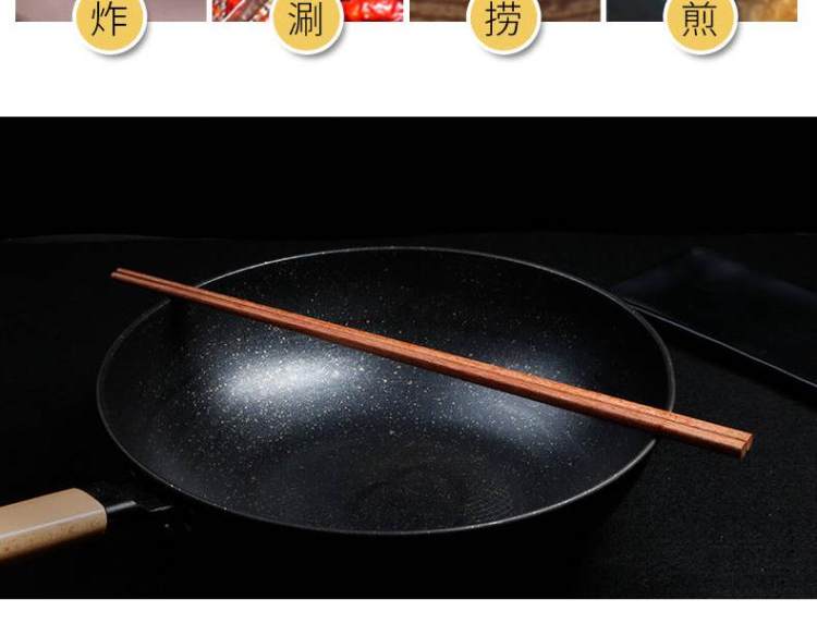 加长筷子油炸防烫火锅筷子 2双 图5