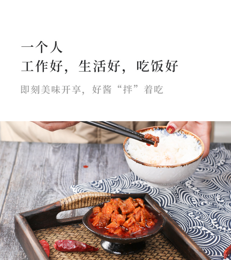 笋丁香菇牛肉酱下饭酱 5袋装 一餐一包 图1