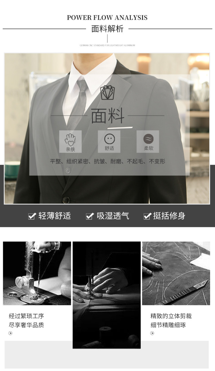 勿策 005 男士西装三件套 图3