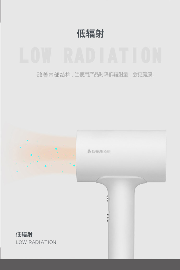 志高 双倍负离子 家用电吹风 1600w 图11