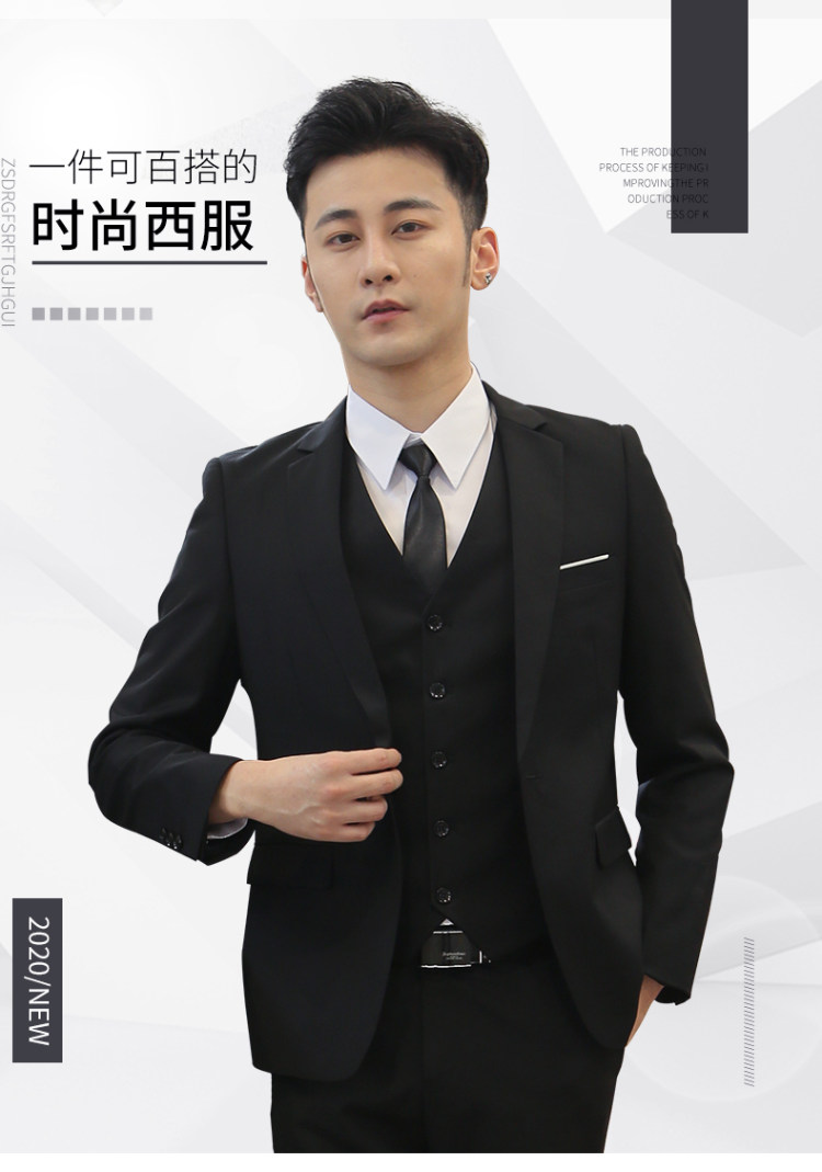勿策 005 男士西装三件套 图1