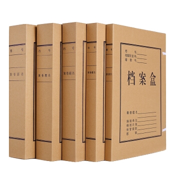 有券的上、京东PLUS会员： 正彩（ZNCI）牛皮纸档案盒A4文件资料盒5cm办公用品10个装 1305 *5件 图1