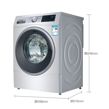 BOSCH 博世 XQG90-WAU287680W 9公斤 变频 滚筒洗衣机 图3