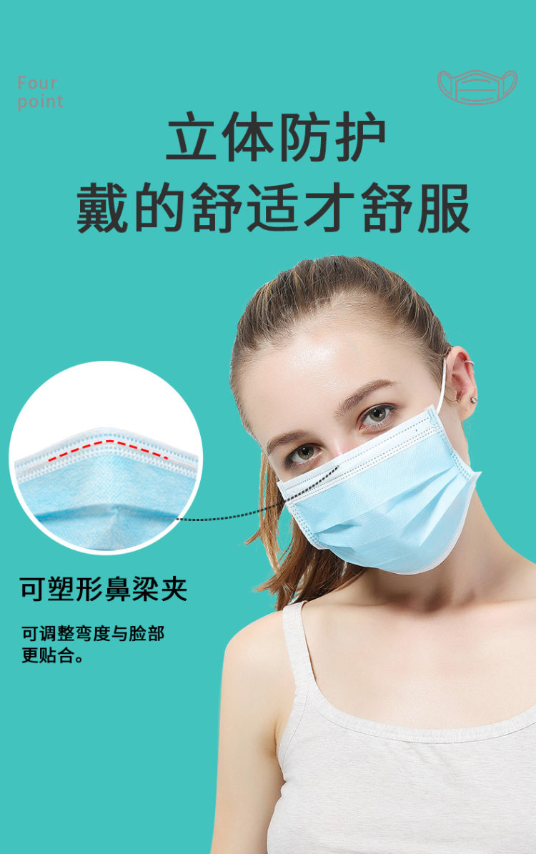百佳爱 一次性防护口罩三层10个装 图6