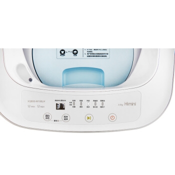 Hisense 海信 XQB30-M108LH 3公斤 迷你 波轮洗衣机 图6