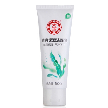 京东PLUS会员： 大宝 清爽保湿洁面乳100g*2件 图2