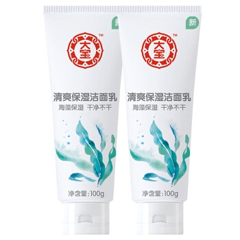 京东PLUS会员： 大宝 清爽保湿洁面乳100g*2件 图1