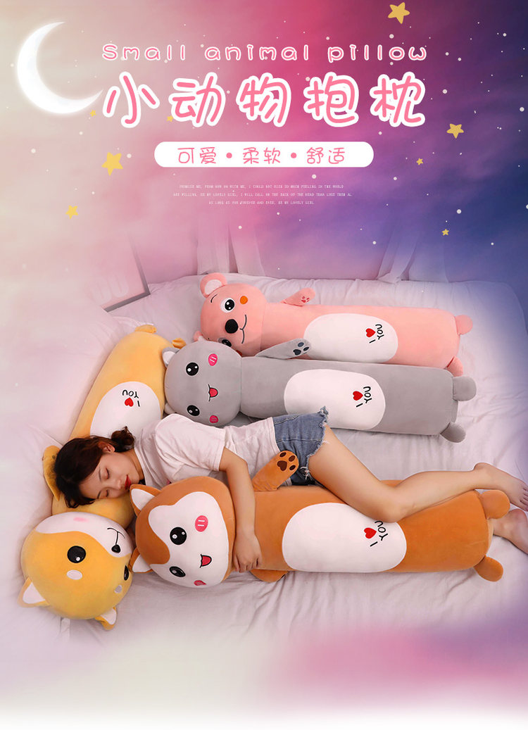萌柴犬 超萌兔可爱公仔抱枕 图1