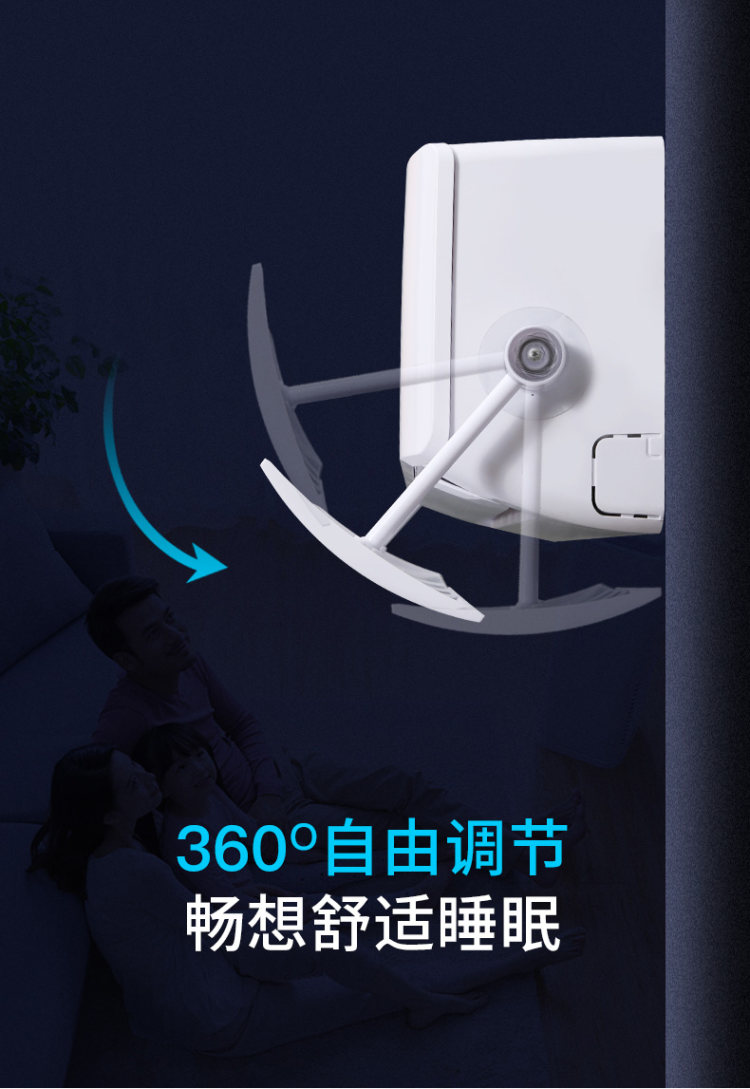 防直吹风空调挡风板 图4