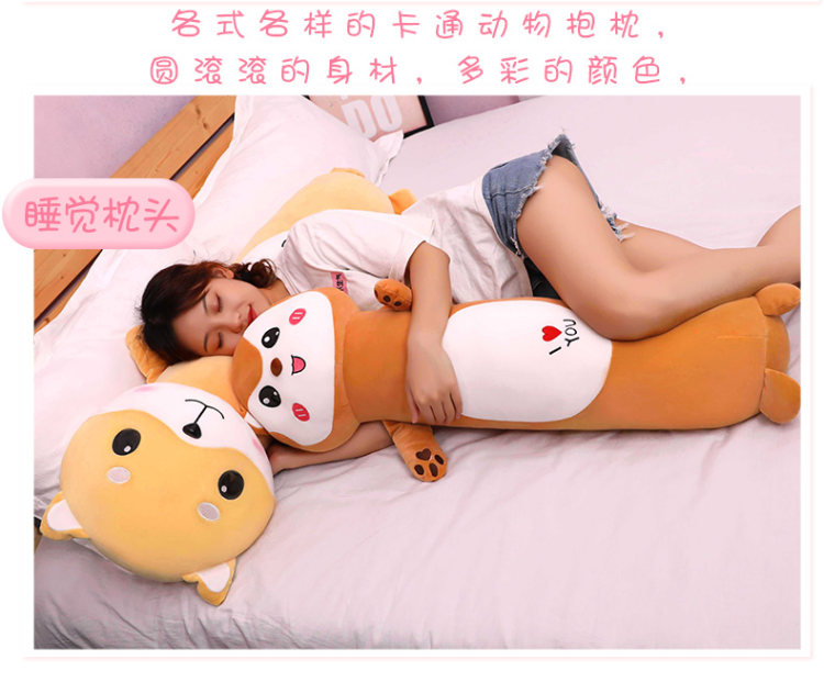 萌柴犬 超萌兔可爱公仔抱枕 图3