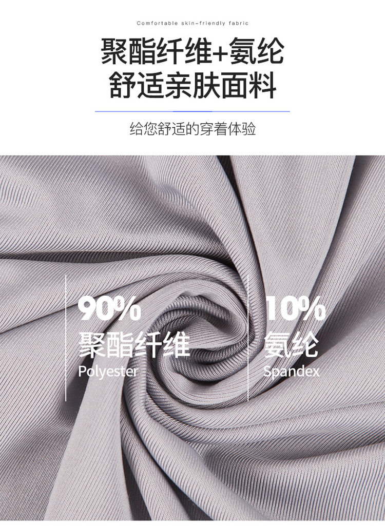 南极人 男士冰丝背心 2件 图3