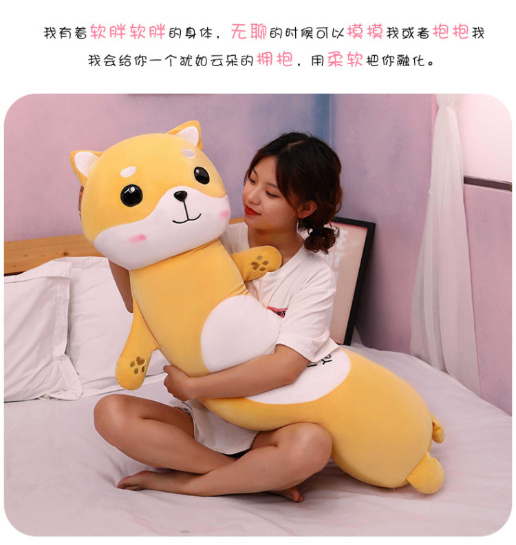 萌柴犬 超萌兔可爱公仔抱枕 图7
