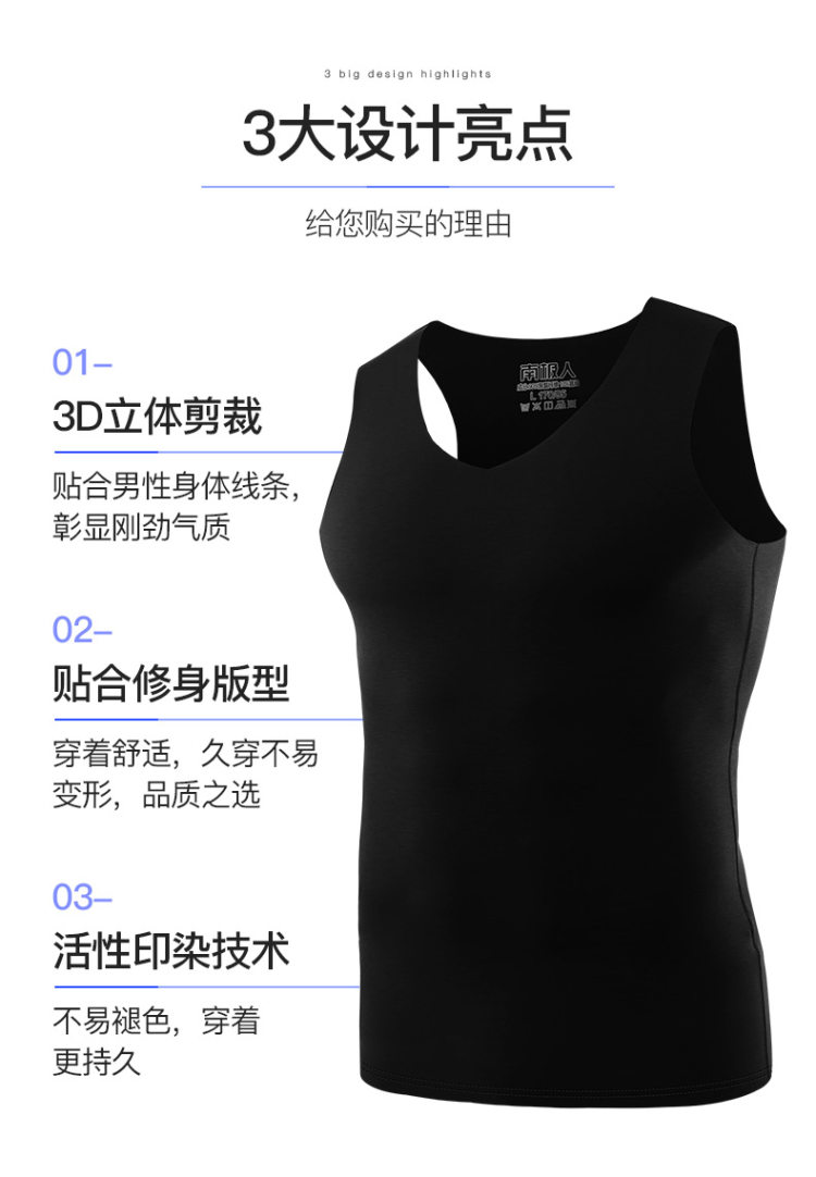 南极人 男士冰丝背心 2件 图5